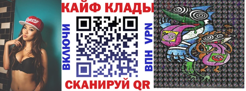 Купить наркоту Оханск Бошки Шишки  Меф 