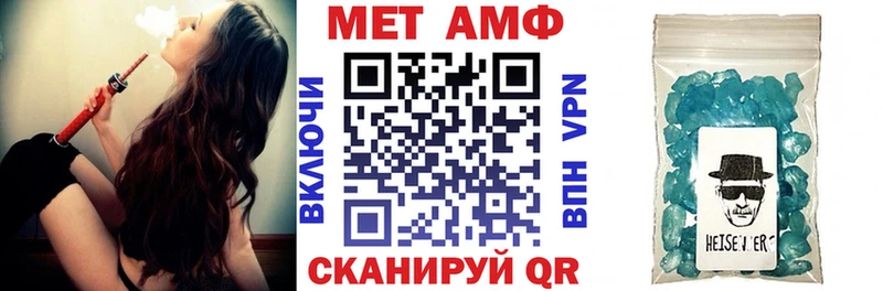 наркота  Оханск  АМФ Premium 
