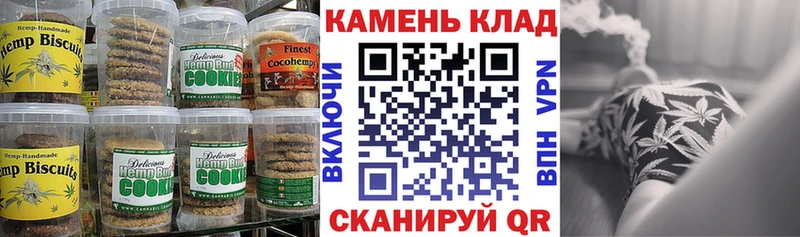 Canna-Cookies марихуана Оханск