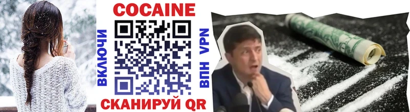 Кокаин Перу Оханск