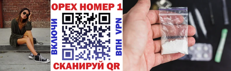 Кокаин 97%  цены наркотик  Оханск 