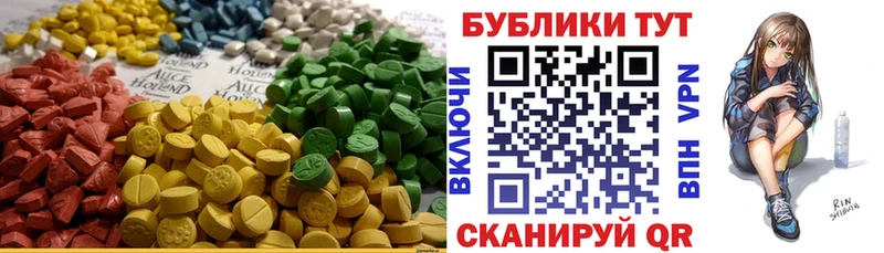 MEGA ТОР  Оханск  Экстази TESLA 