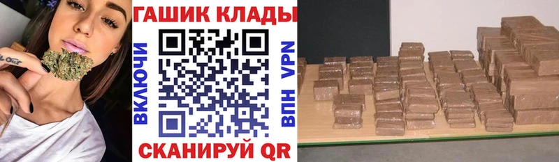 ГАШ Изолятор  наркотики  Оханск 