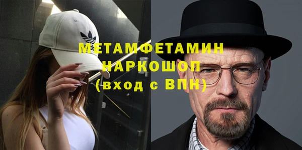 spice Абаза