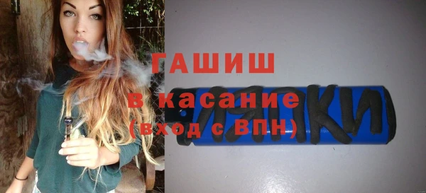spice Абаза