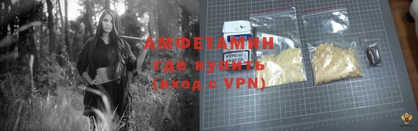кристаллы Абдулино