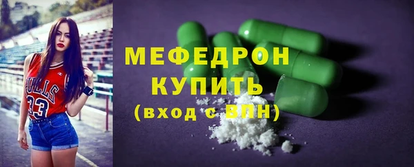 кристаллы Абдулино