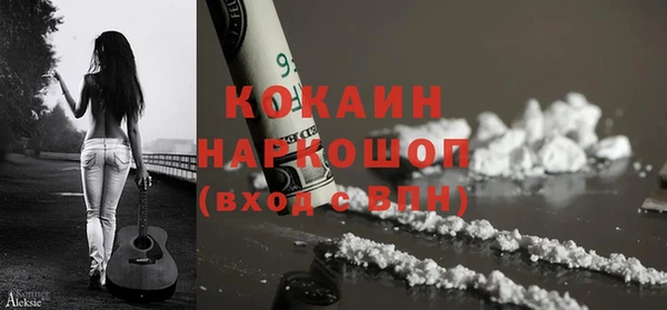 хмурый Абинск