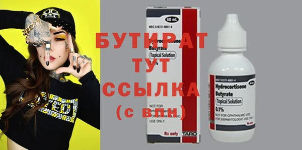 spice Абаза
