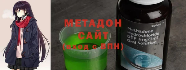 кристаллы Абдулино