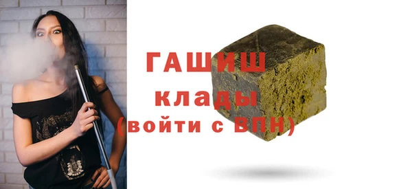 spice Абаза
