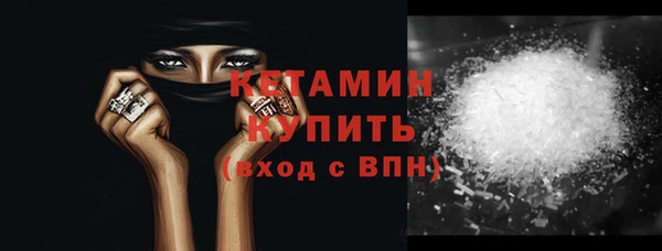 кристаллы Абдулино