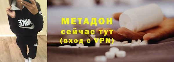 кристаллы Абдулино