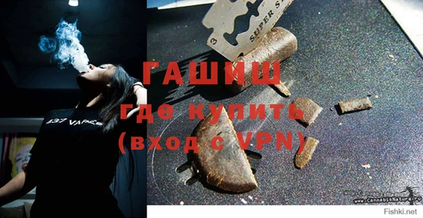 кристаллы Абдулино