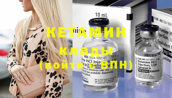 кристаллы Абдулино