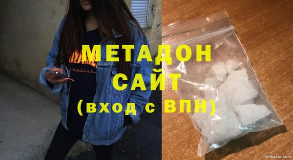 кристаллы Абдулино