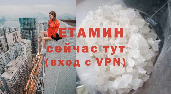кристаллы Абдулино