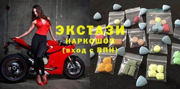 spice Абаза