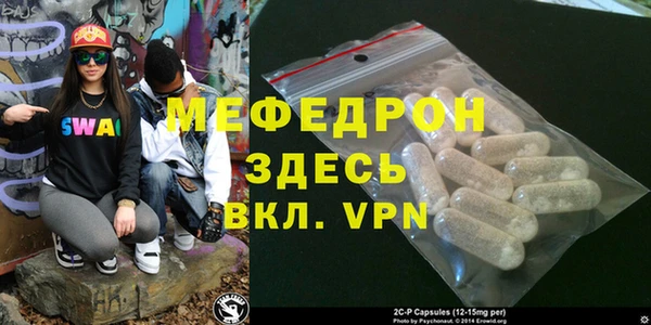 spice Абаза