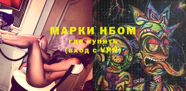 spice Абаза
