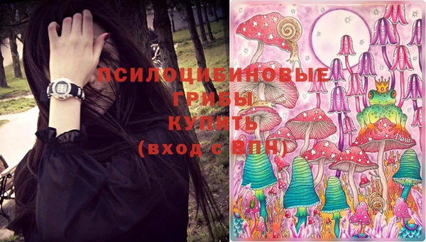 кристаллы Абдулино