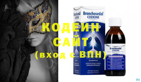 хмурый Абинск