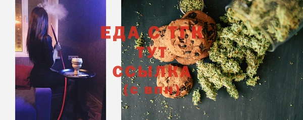 spice Абаза