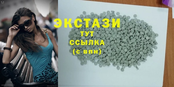 spice Абаза