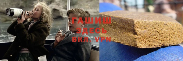 кристаллы Абдулино