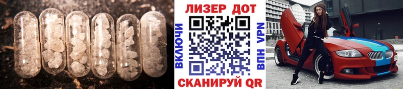 LSD-25 экстази кислота мориарти официальный сайт Оханск