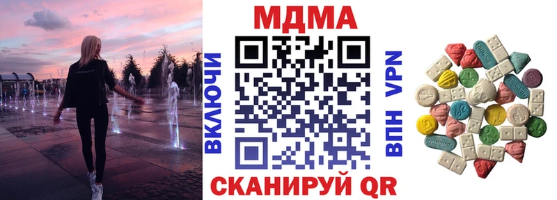 блэк спрут вход  Оханск  МДМА crystal 