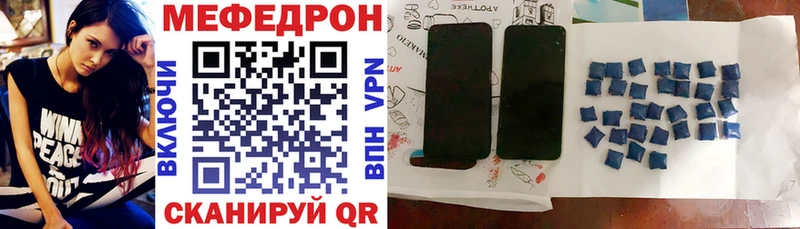 Мефедрон мука Оханск
