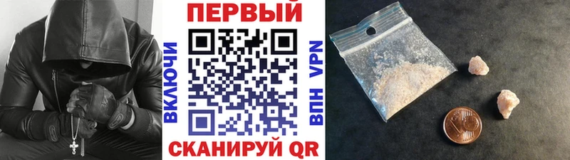 Метамфетамин винт  Оханск 