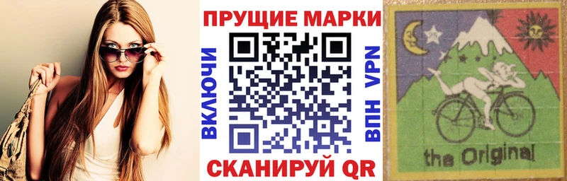Наркотические марки 1,5мг  наркотики  Оханск 